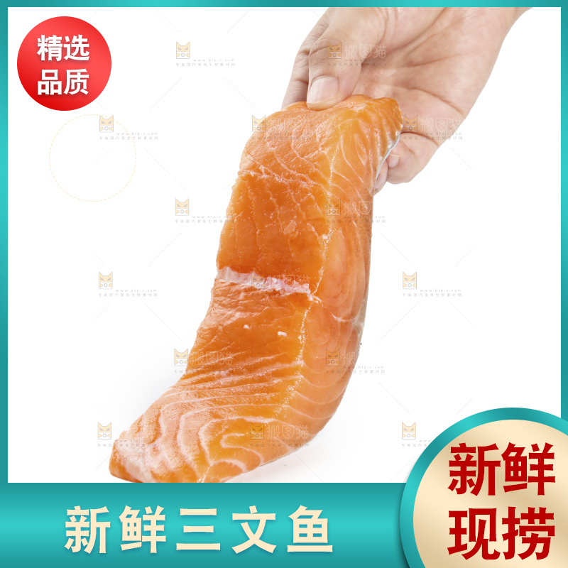 手里拿着三文鱼刺身