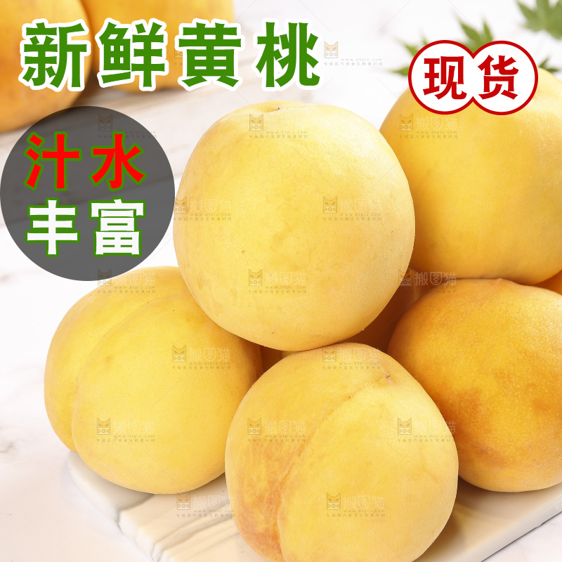 浅底上堆放着锦绣黄桃