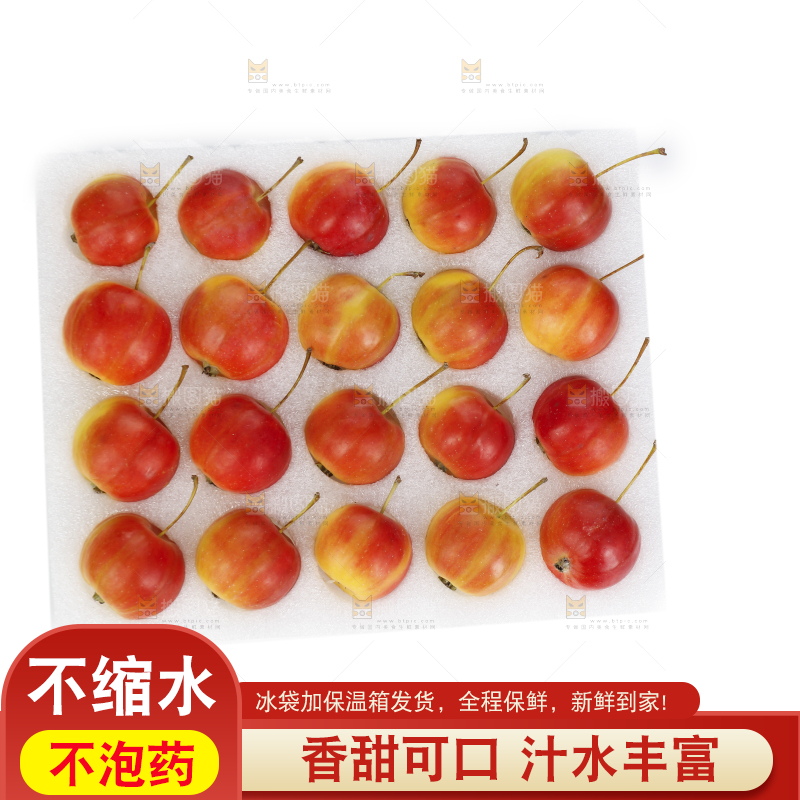 礼品盒里的海棠果