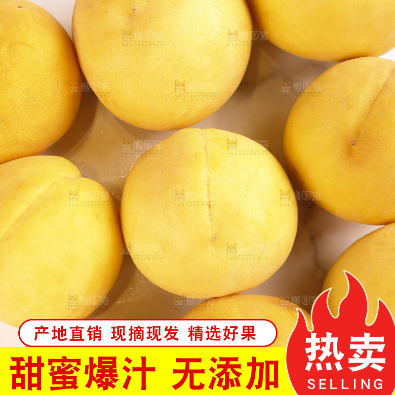 浅底上摆放着的锦绣黄桃