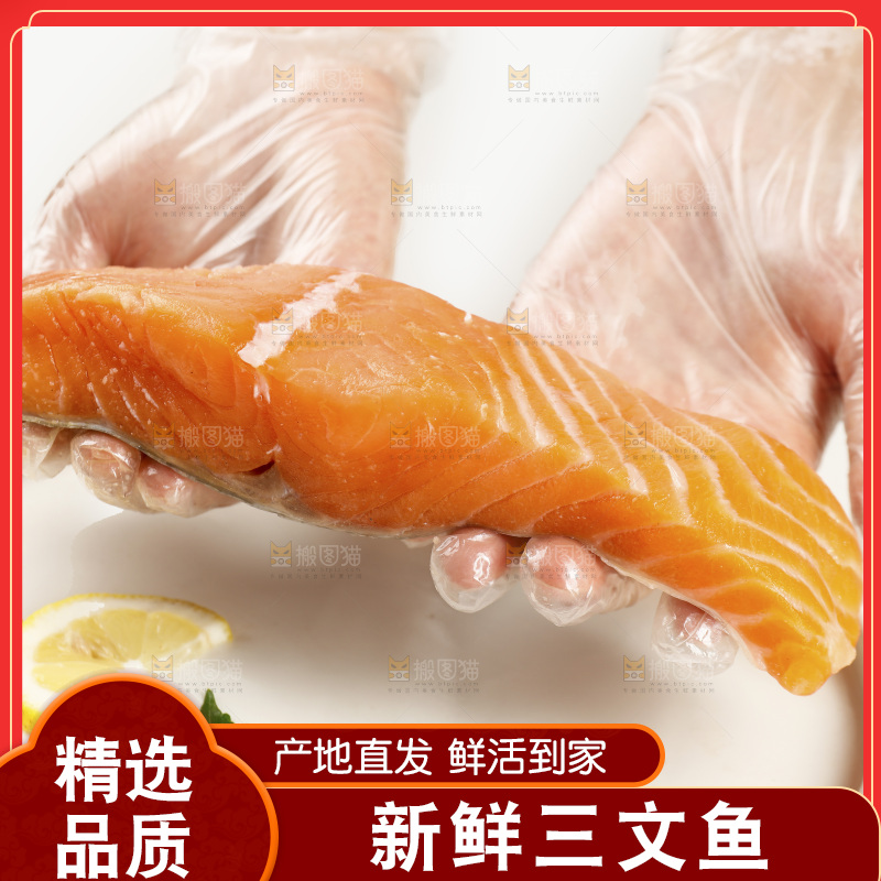 手里拿着一块三文鱼