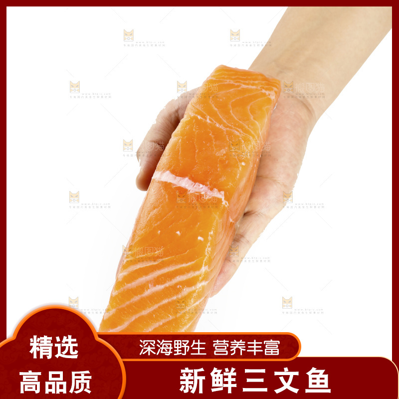 手上放着新鲜三文鱼