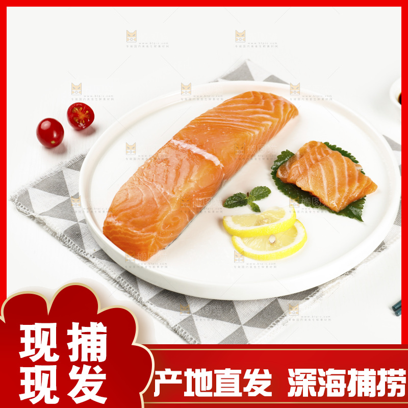 盘子里的三文鱼片