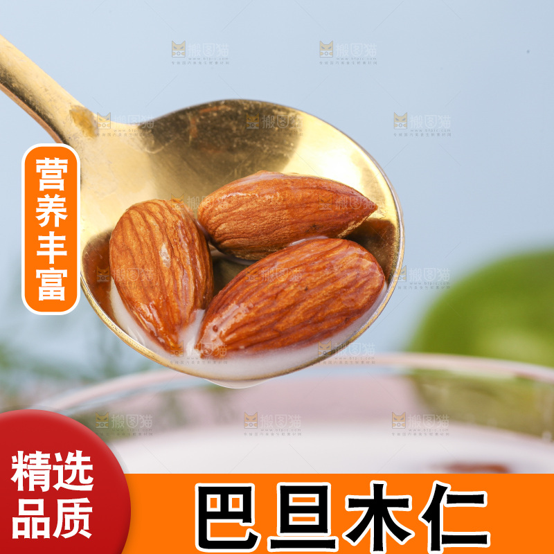 勺子上舀着牛奶巴旦木
