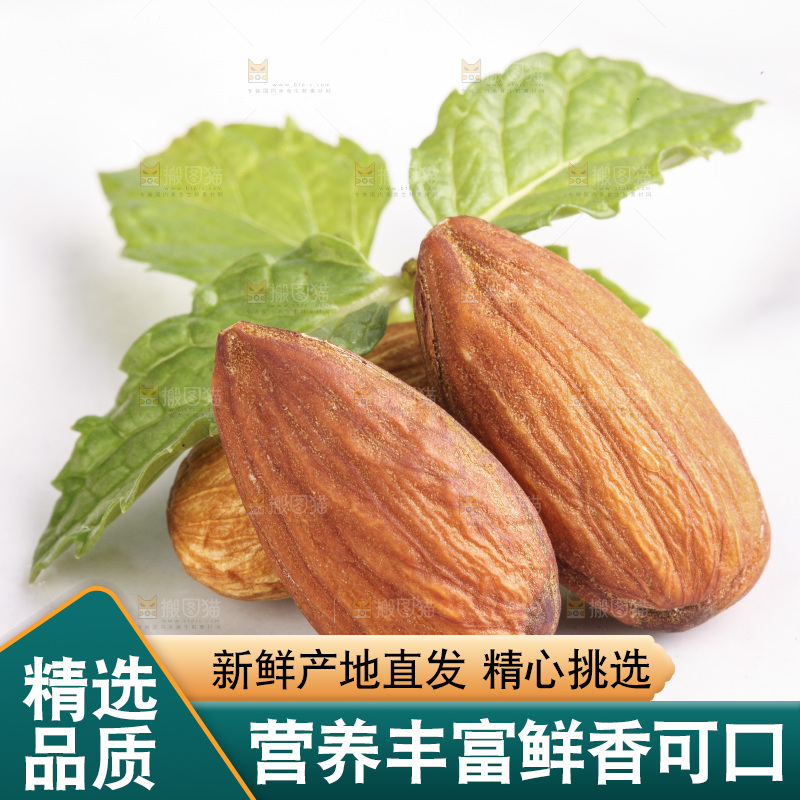 浅底上摆放着的巴旦木