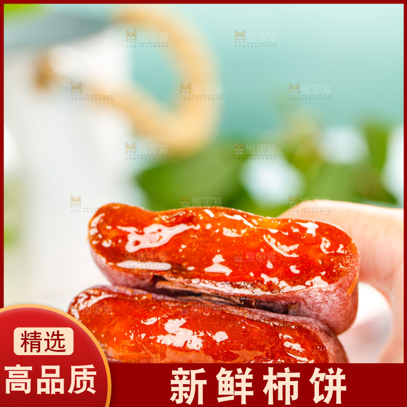 手里拿着流心柿饼