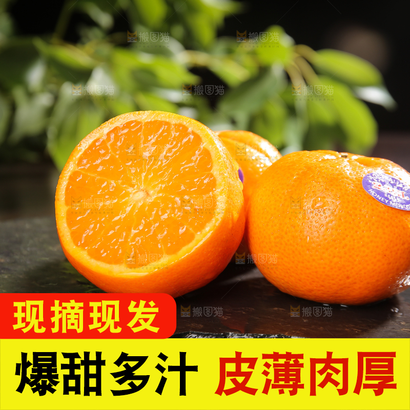 黑石板上摆放着的澳柑