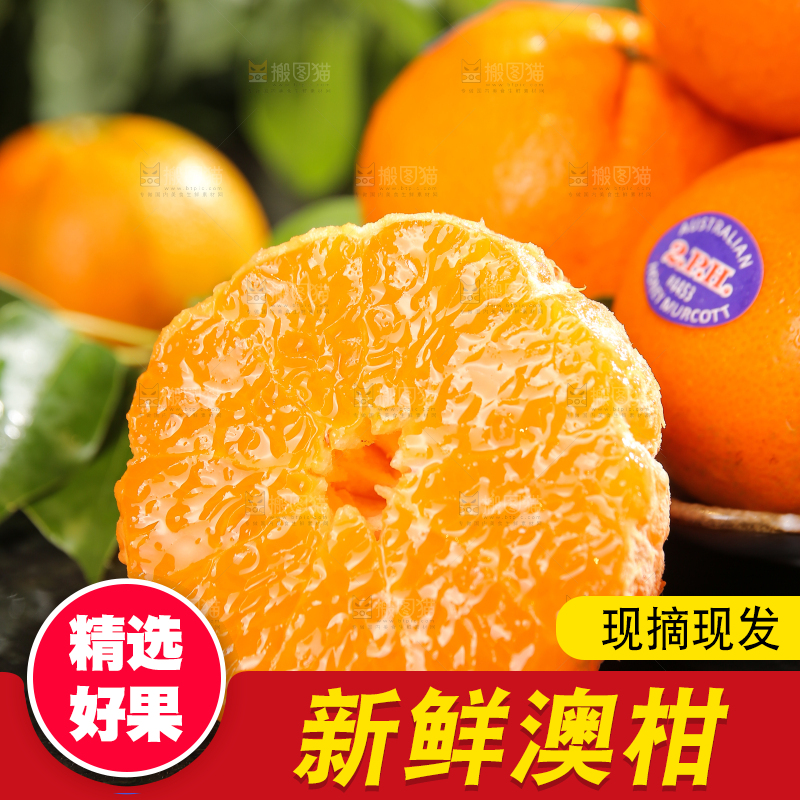 黑石板上放着的澳柑果肉