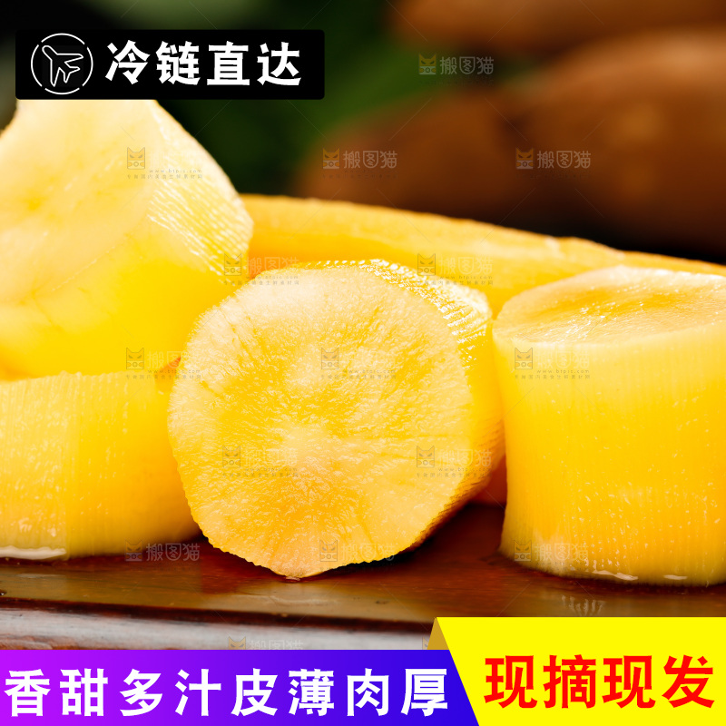 木底上切块的雪莲果