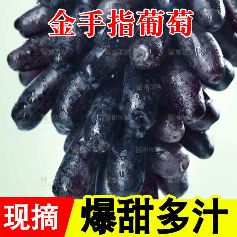 一串蓝宝石葡萄