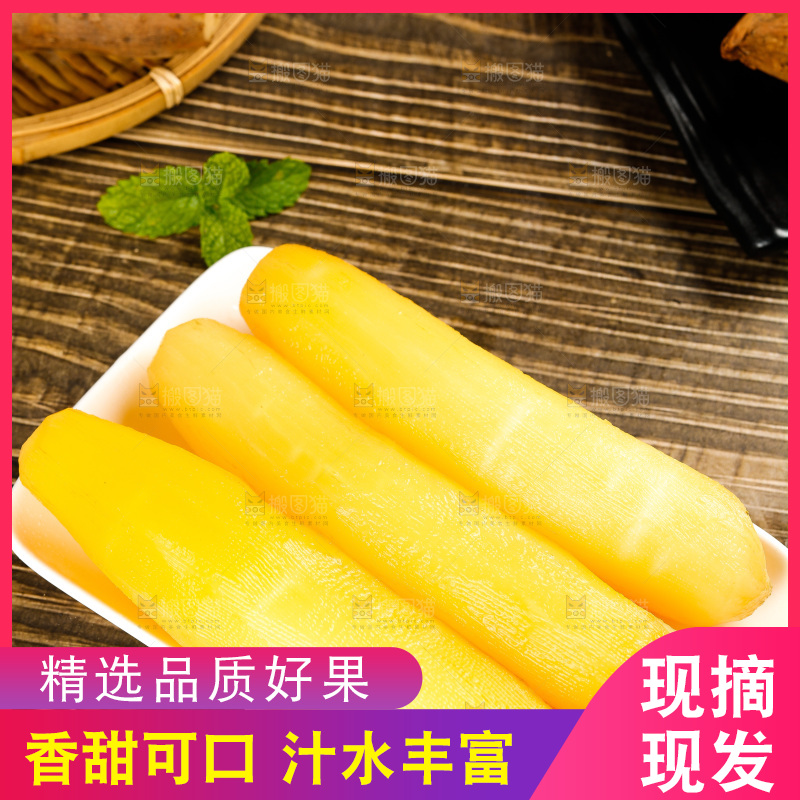 木底上的一盘黄心雪莲果
