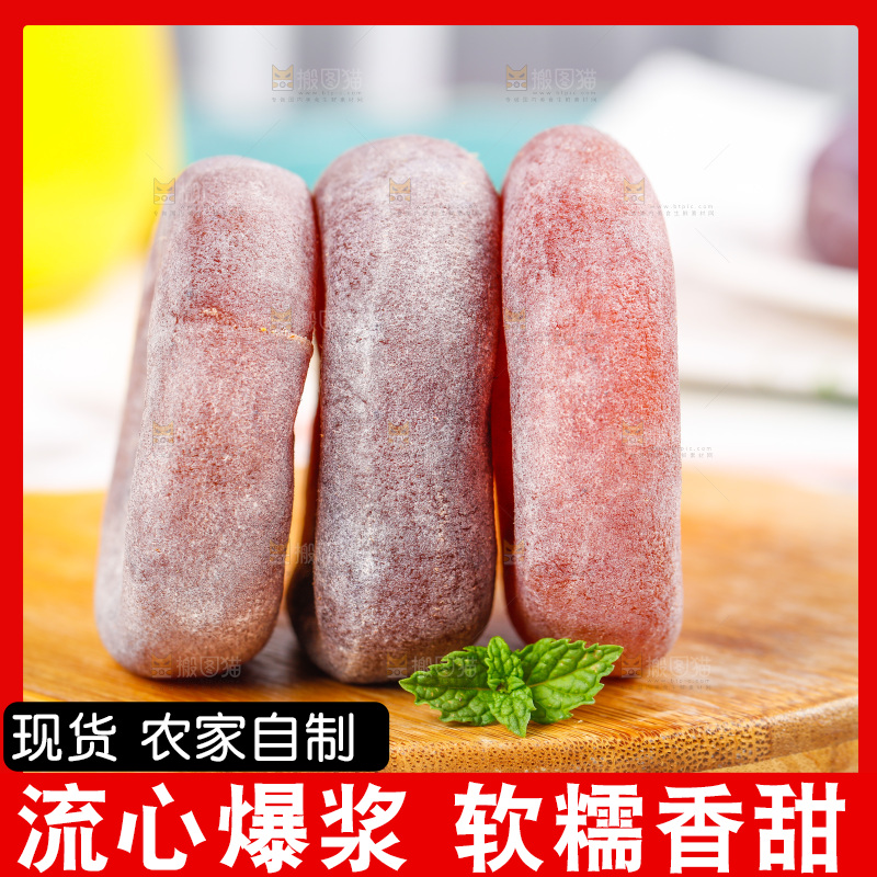 木盘上的霜降流心柿饼