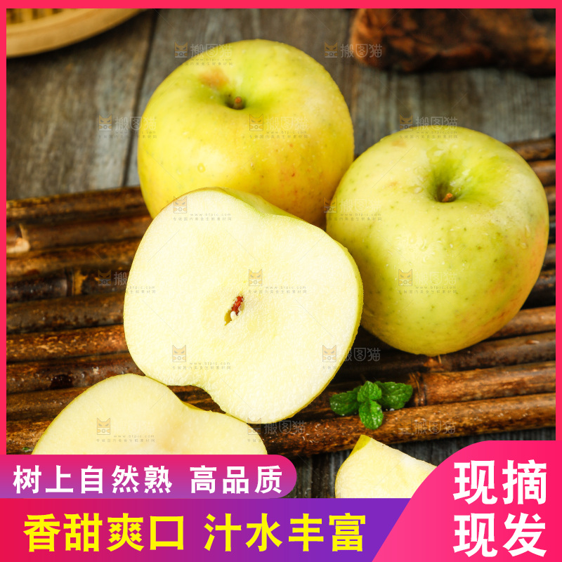 深底上的瑞雪苹果