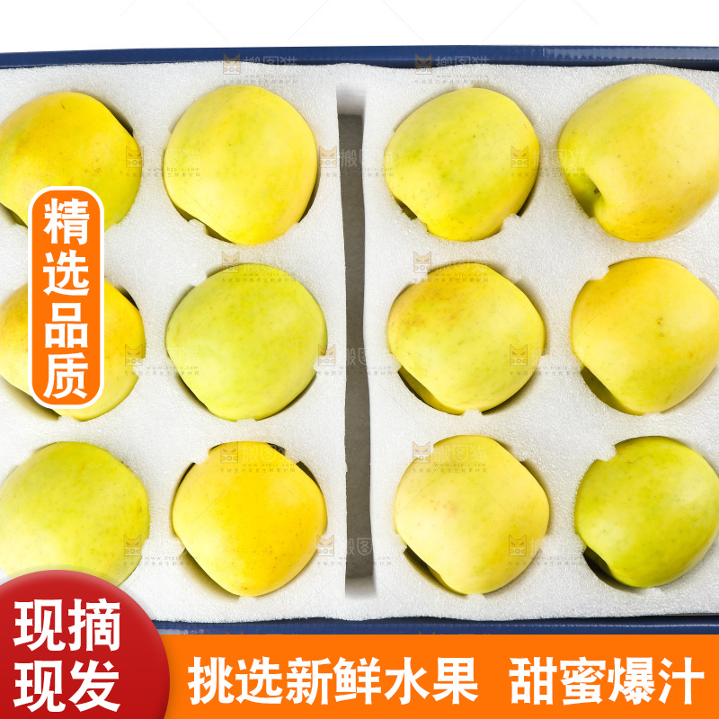 礼品盒里的瑞雪苹果