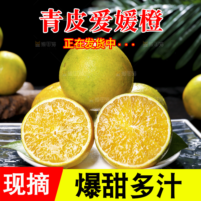 深底上的一盘果冻橙