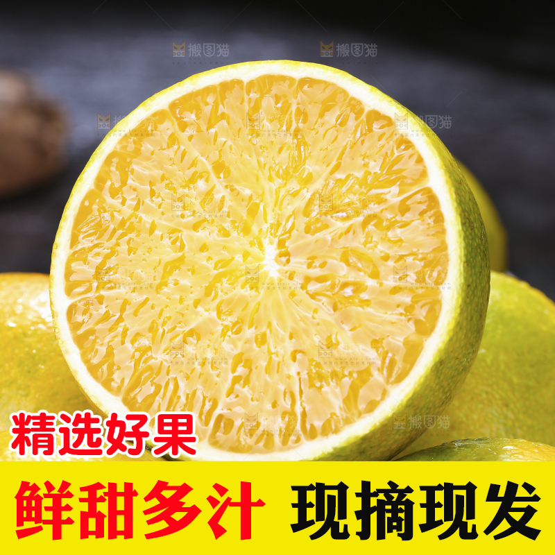 堆放着的爱媛果冻橙