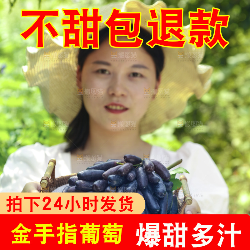 女孩手里的一篮美人指葡萄