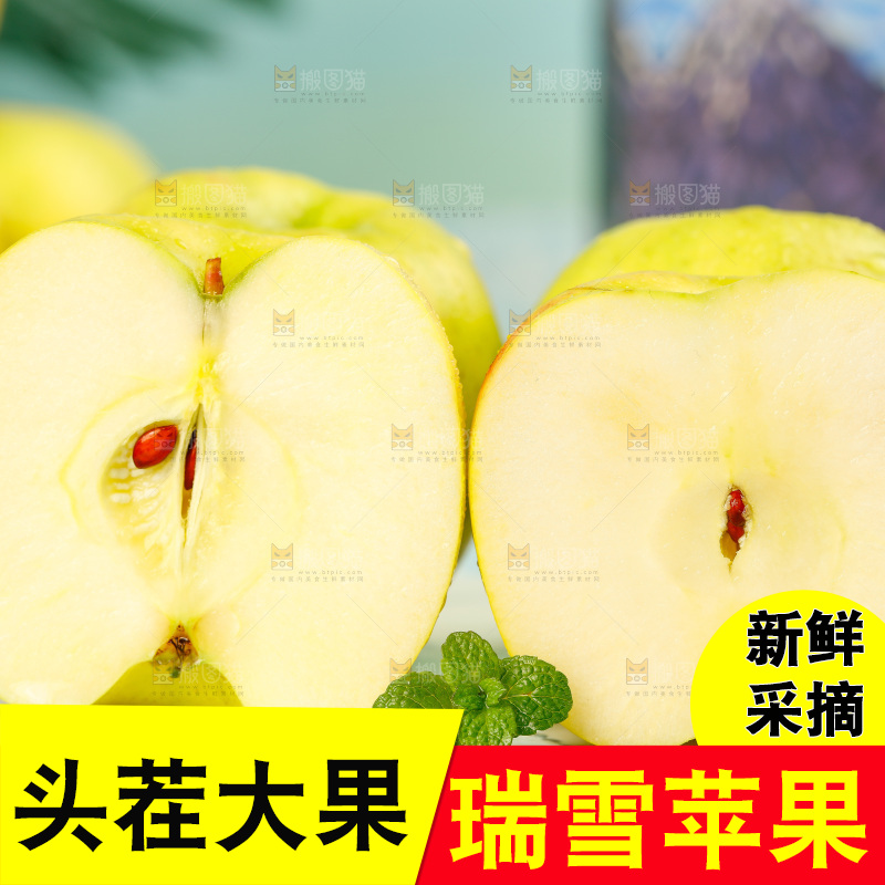 浅底上的一盘新鲜苹果