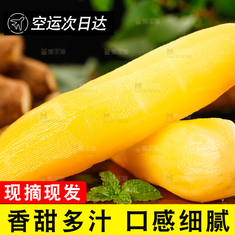 木底上放着的雪莲果
