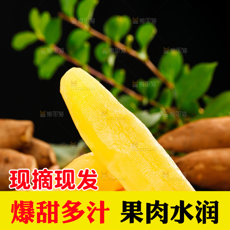 木底上放着的雪莲果