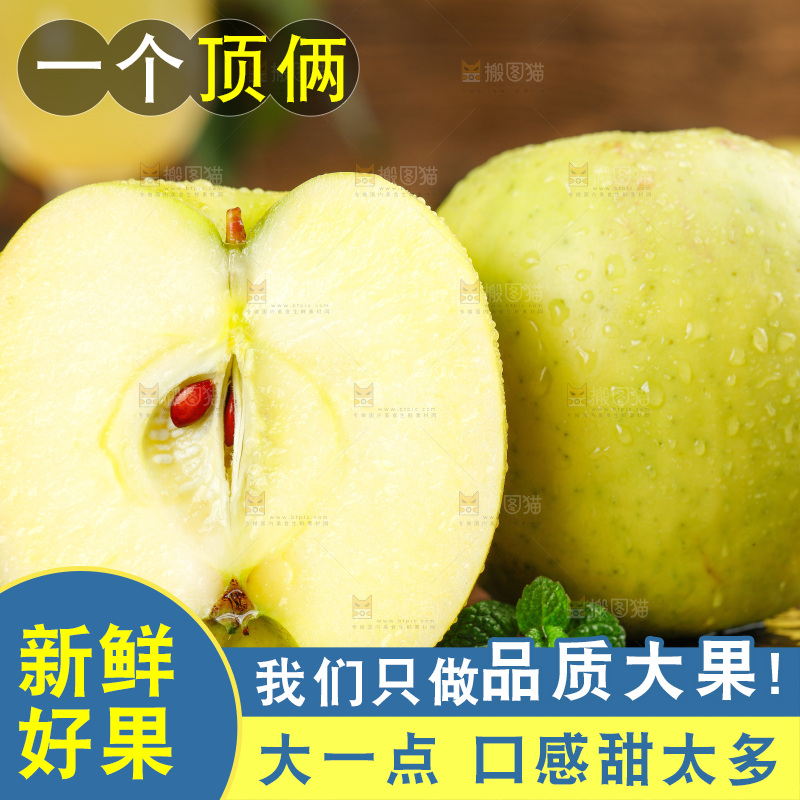 深底上放着的苹果