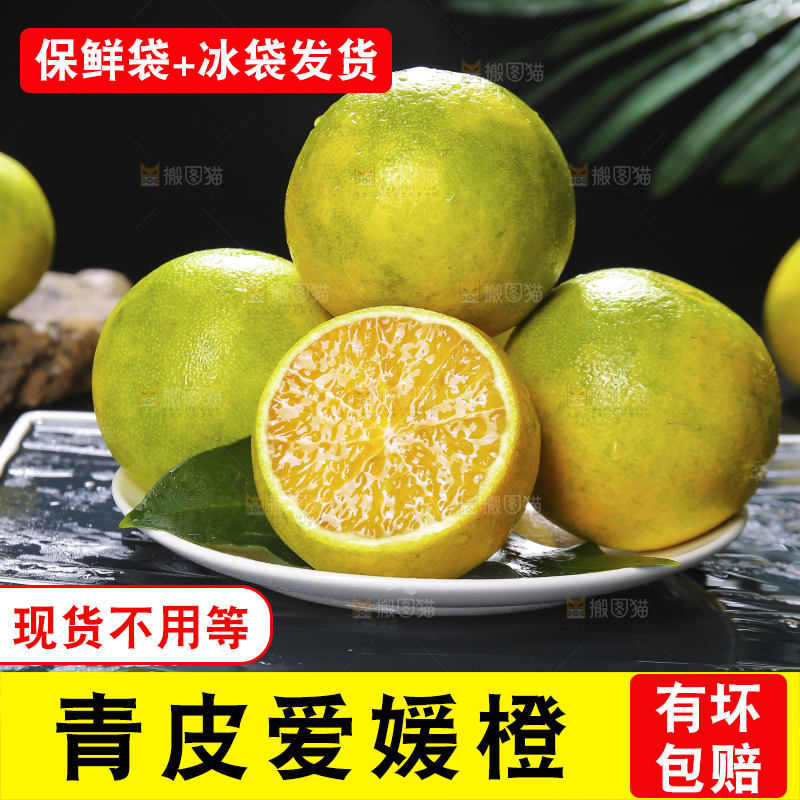 深底上的一盘果冻橙