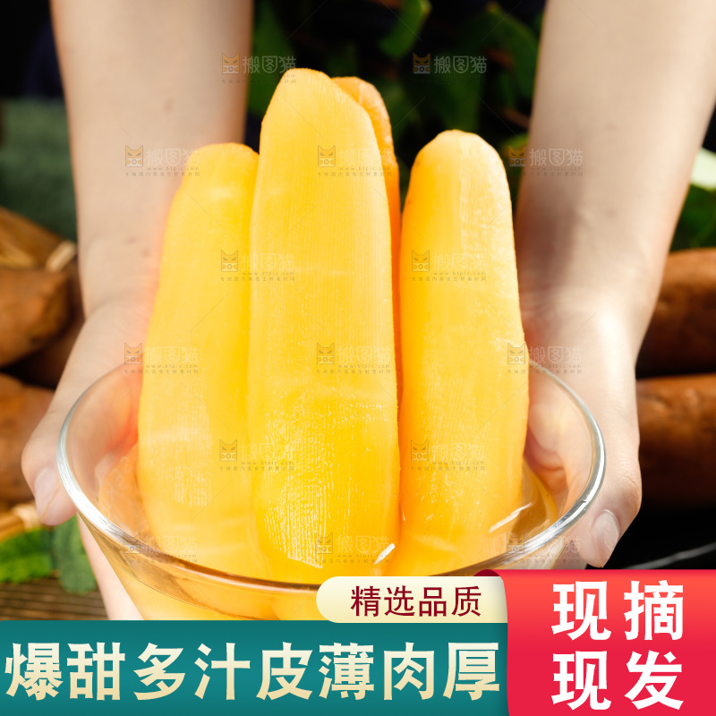 手里拿着一碗雪莲果