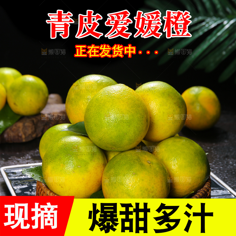 深底上的一篮果冻橙
