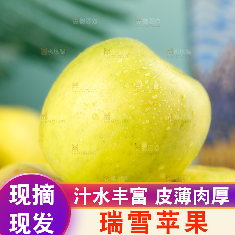 堆放着的新鲜苹果