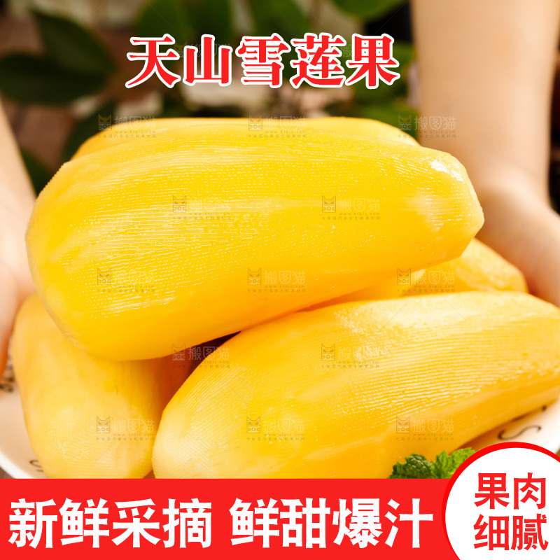手里端着一盘新鲜雪莲果