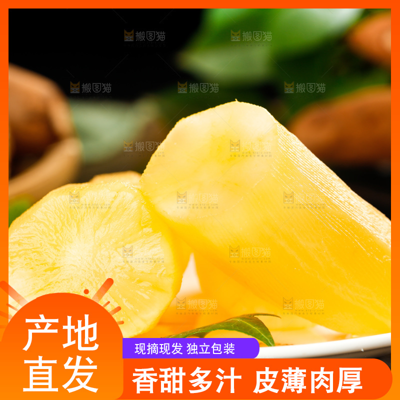 木底上的一盘黄心雪莲果