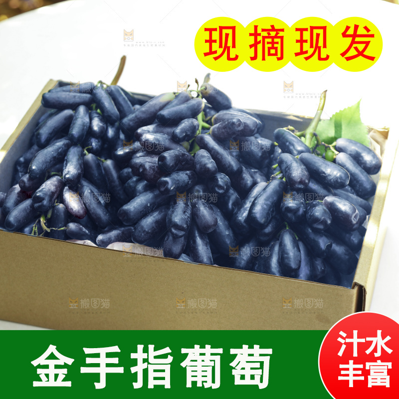 桌子上的一盒蓝宝石葡萄