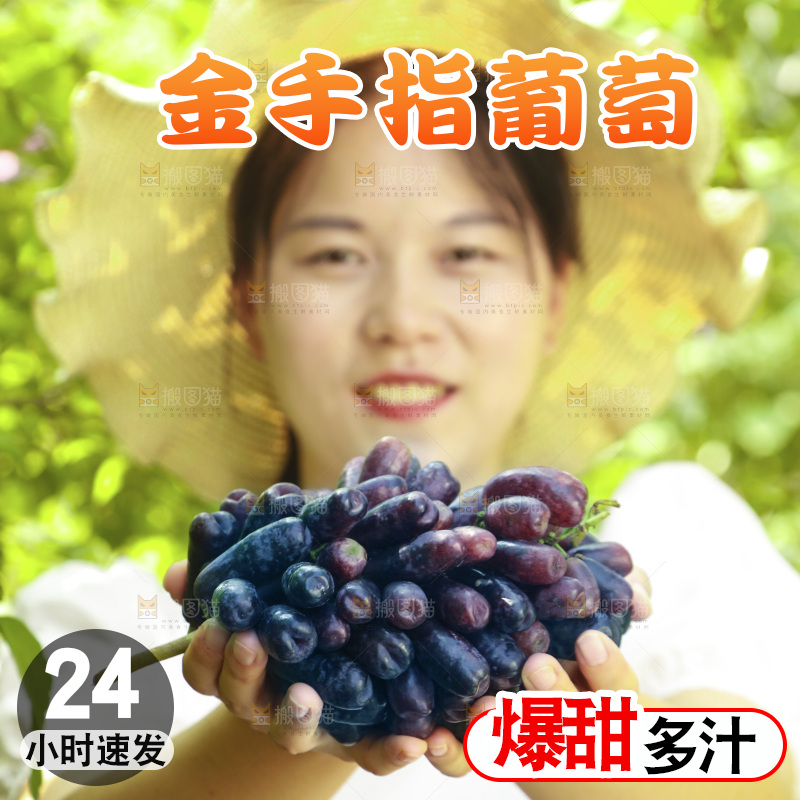 女孩手里拿着美人指葡萄
