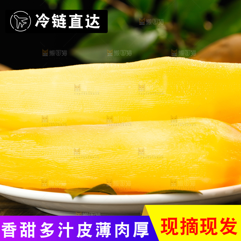 盘子里的黄心雪莲果