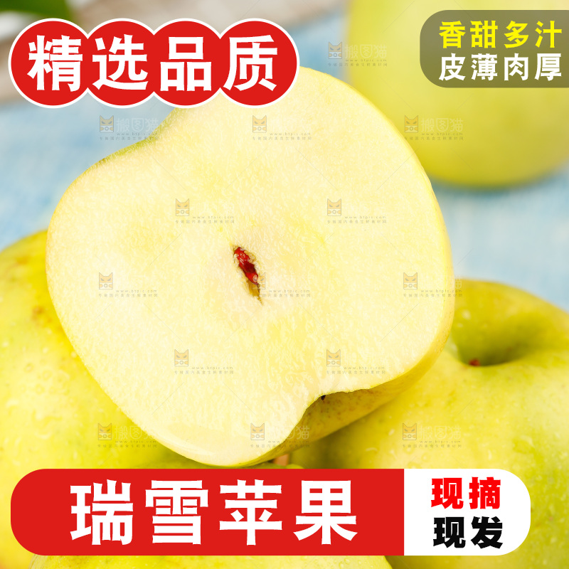 堆放着的新鲜苹果