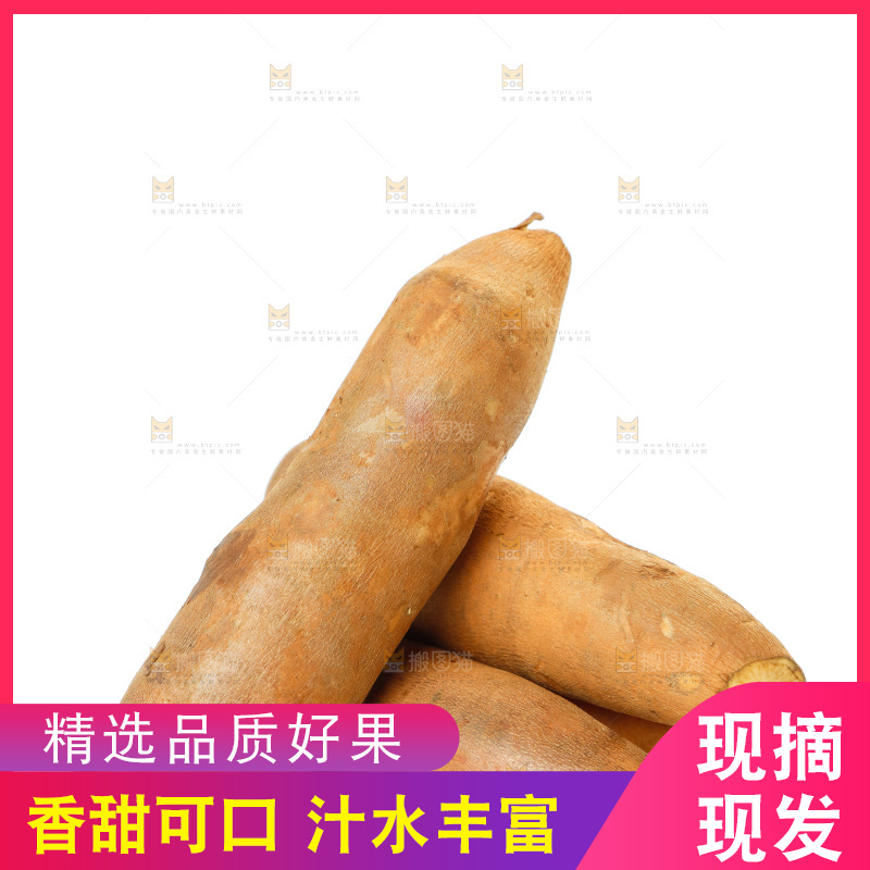 白底上放着的雪莲果
