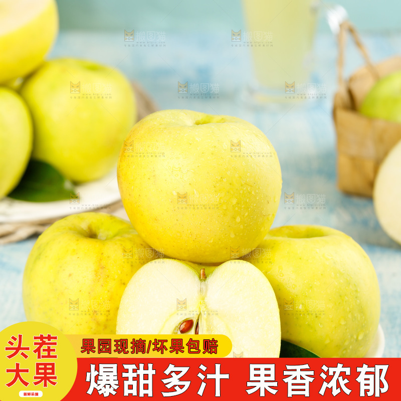 盘子里的白水瑞雪苹果