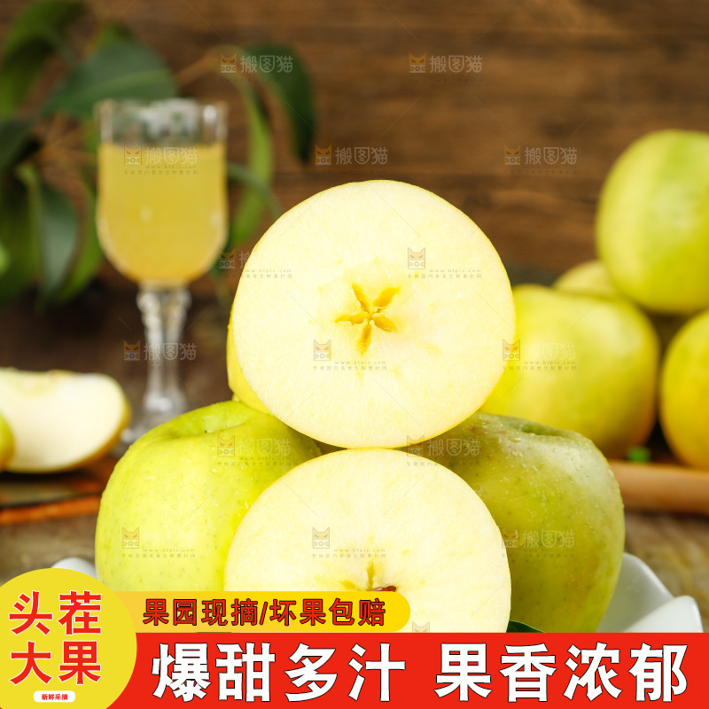 木底上的一盘瑞雪苹果