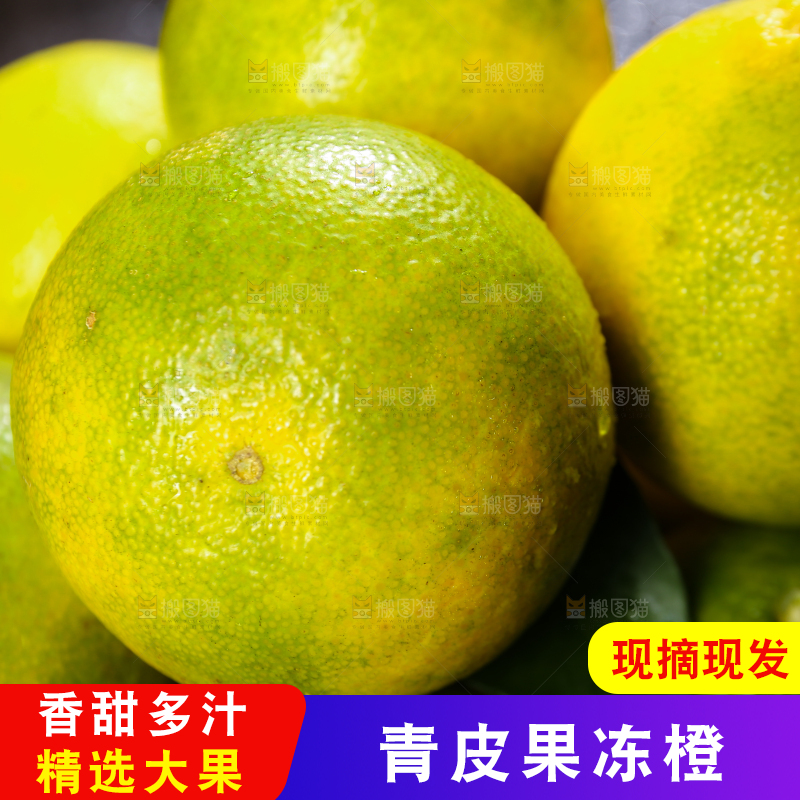 堆放着的爱媛果冻橙