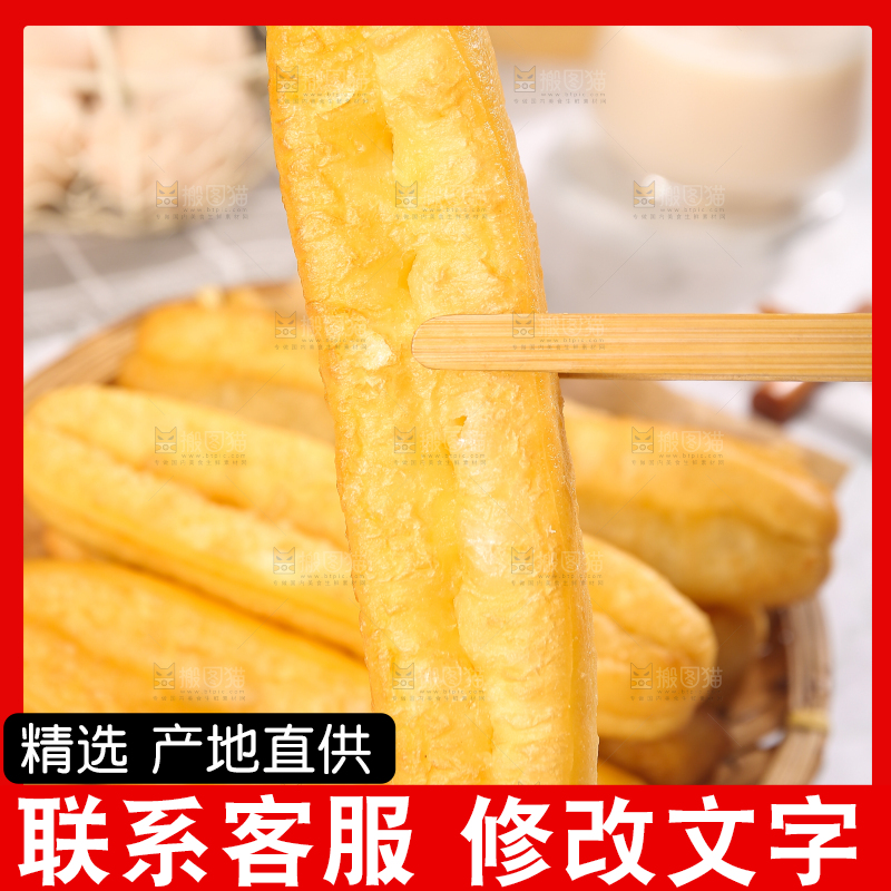 筷子夹着香酥炸油条