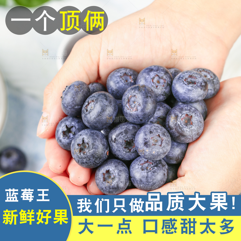 手里捧着新鲜大蓝莓
