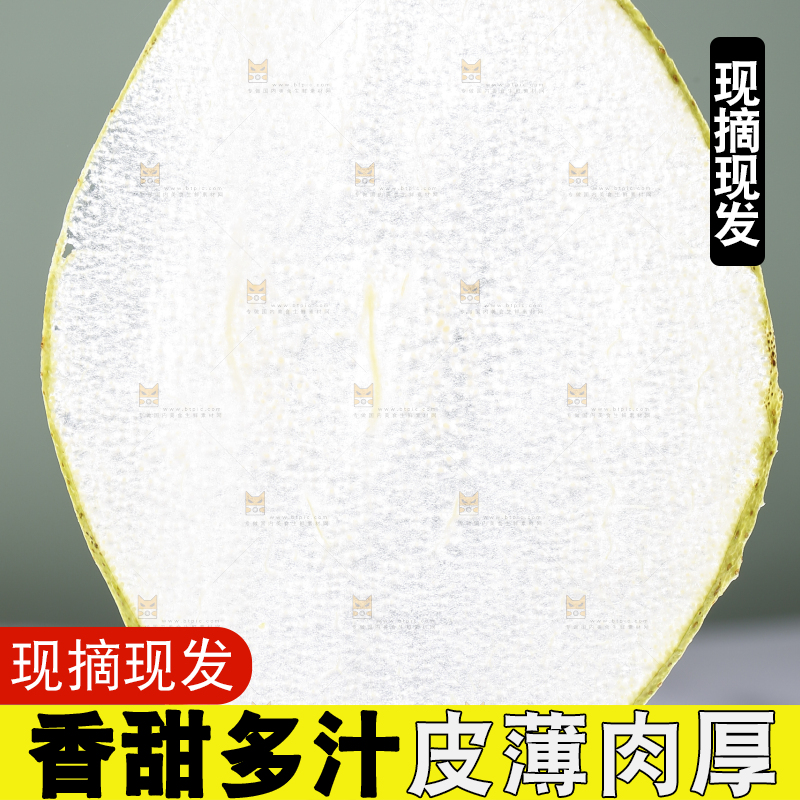 手里拿着香酥梨薄片