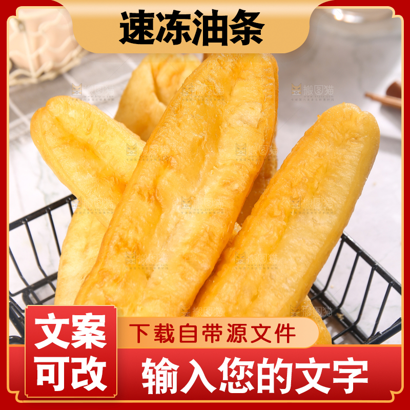 浅底上的一篮香酥炸油条