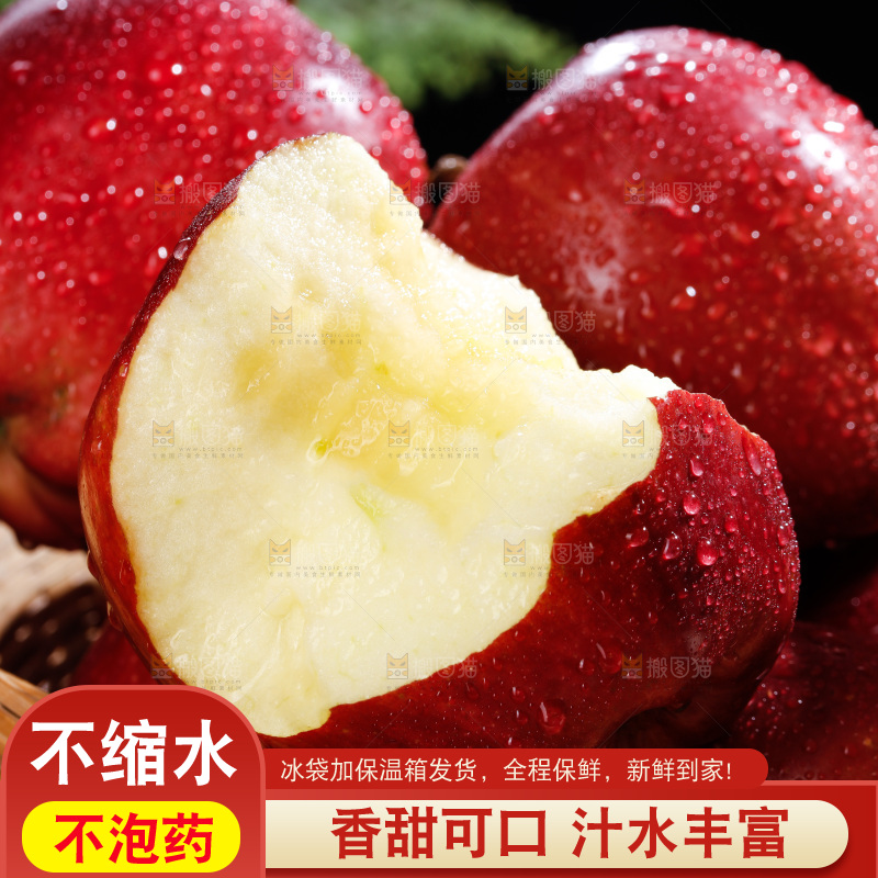 篮子里的花牛苹果