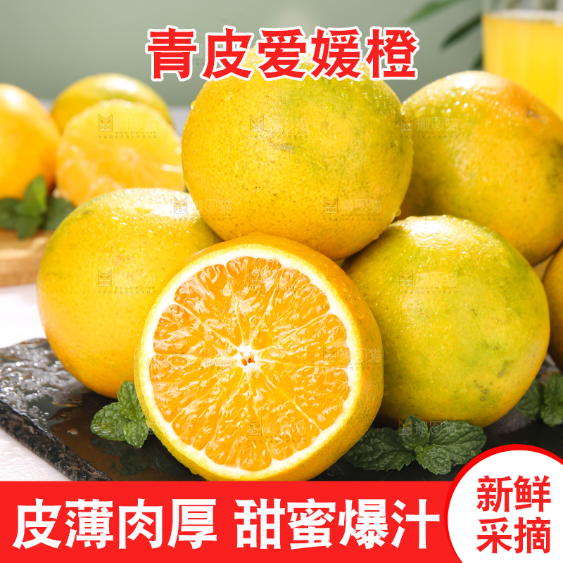 黑石板上堆放的果冻橙