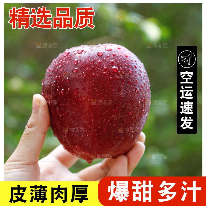 手里拿着花牛苹果
