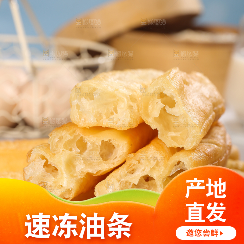 堆放着的香酥炸油条