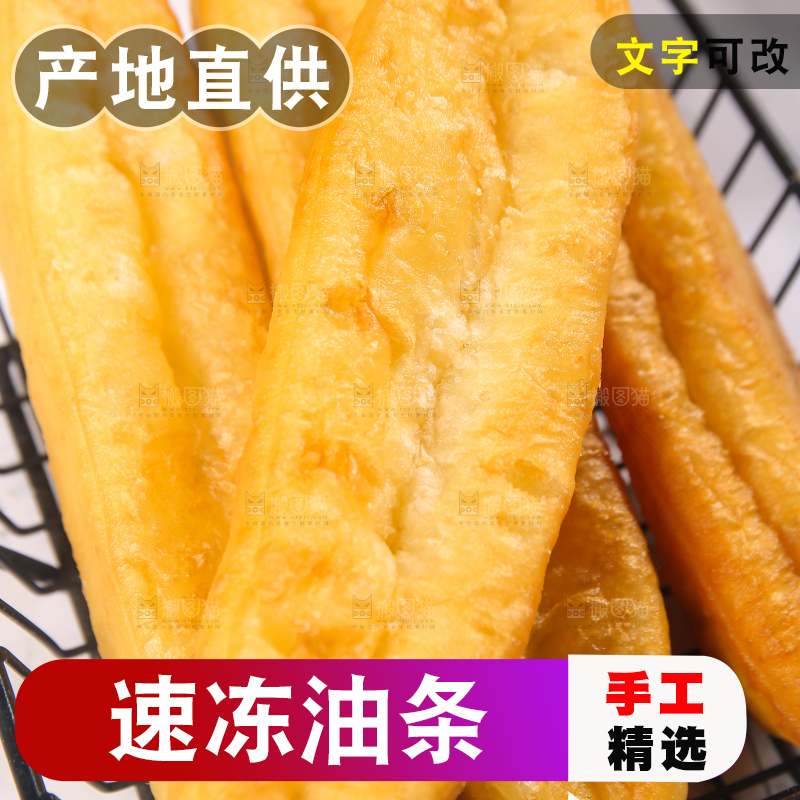 浅底上的一篮香酥炸油条