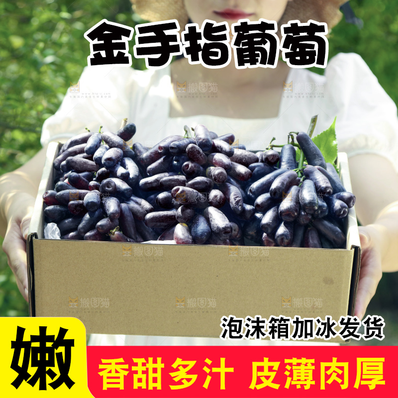 女孩拿着一盒美人指