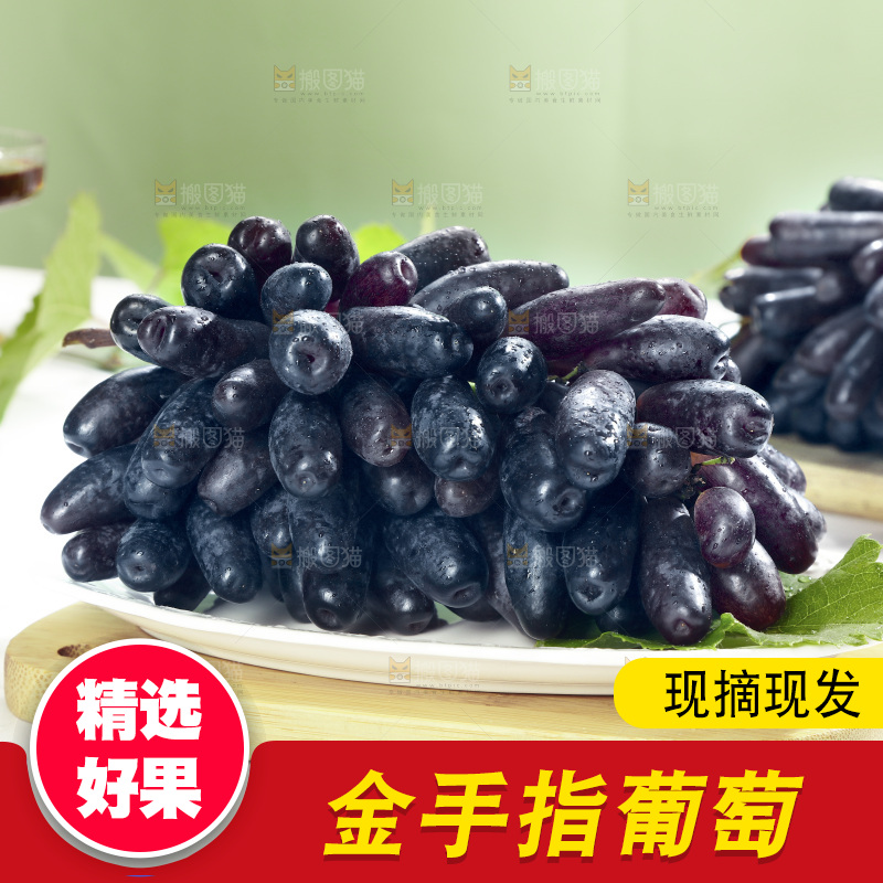 盘子里的蓝宝石葡萄
